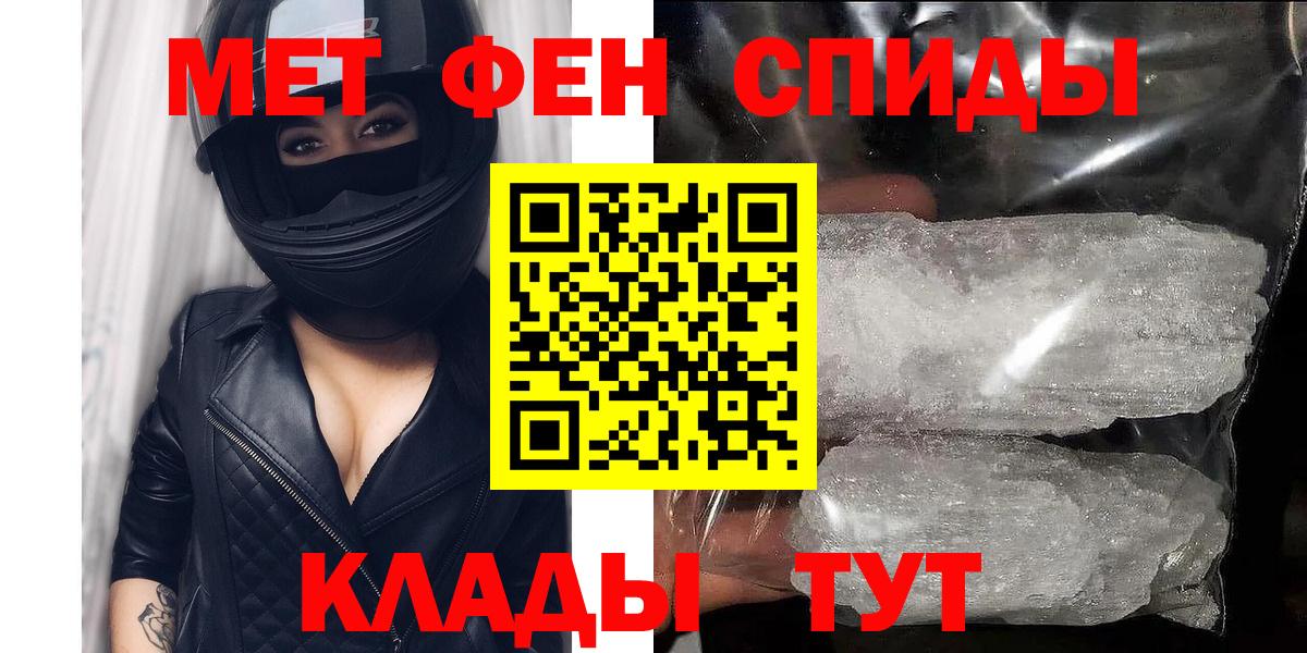 Amphetamine Premium  Вход с VPN  Amphetamine  Светлоград 