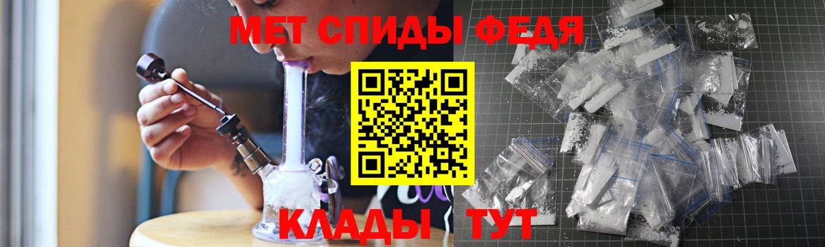 Амфетамин 97% Светлоград