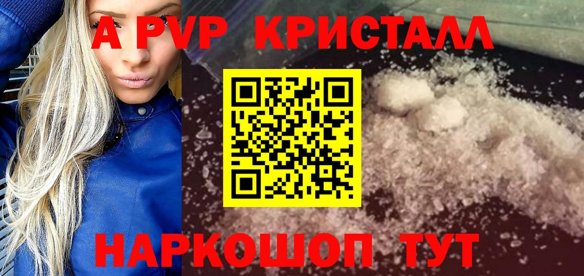МЕФ   МЕТ  Светлоград  ГАШ  Канабис  COCAIN  Вход с VPN 