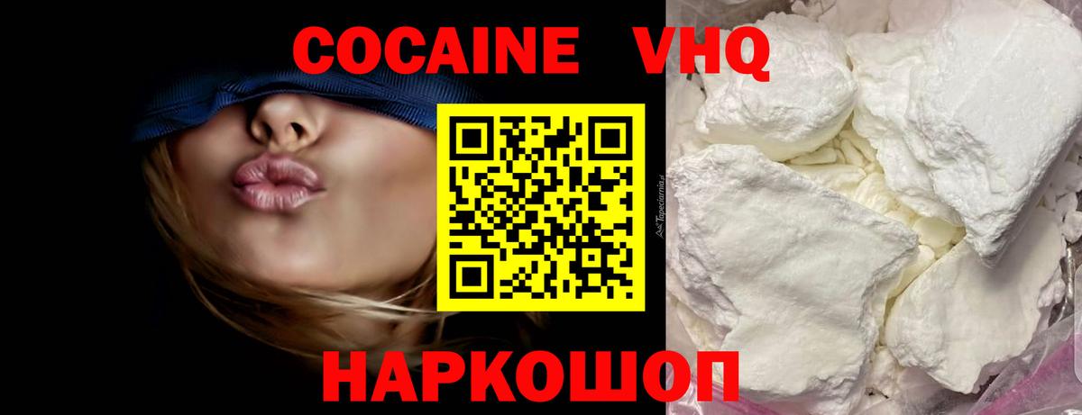 МЕФ Светлоград