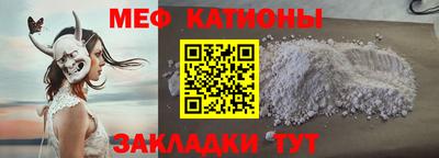 первитин Будённовск