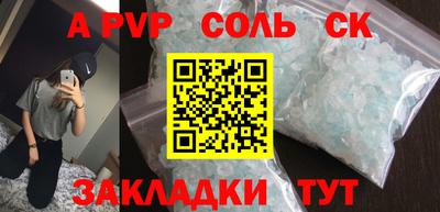 спайс Бузулук