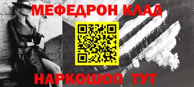 первитин Будённовск