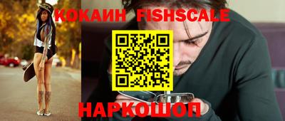 спайс Бузулук