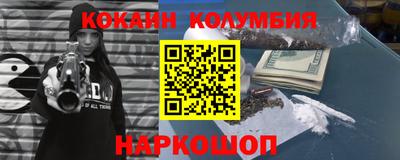 спайс Бузулук