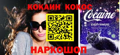 спайс Бузулук