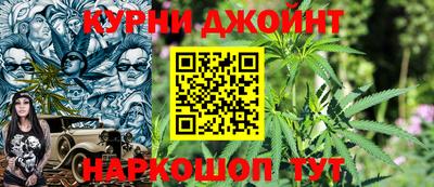 спайс Бузулук