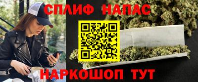 спайс Бузулук