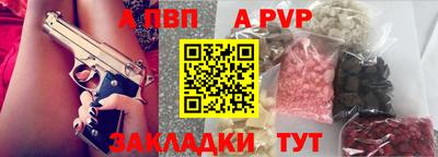 спайс Бузулук
