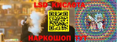 спайс Бузулук