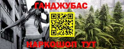 ешки Бугуруслан