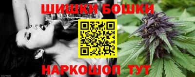 спайс Бузулук