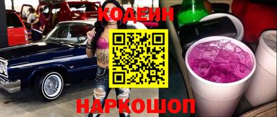 первитин Будённовск