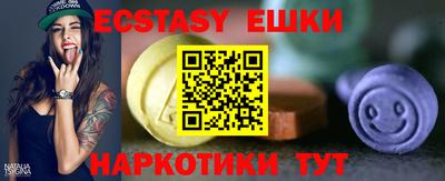 ешки Бугуруслан