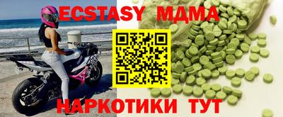 первитин Будённовск