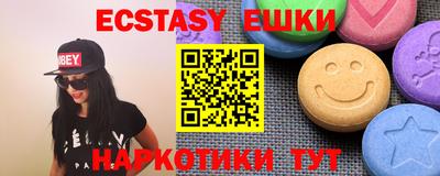 ешки Бугуруслан