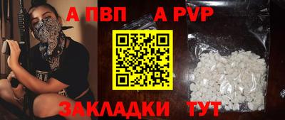 бошки Пушкино