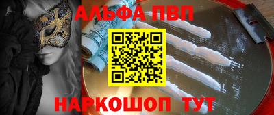 спайс Бузулук