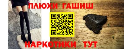 ешки Бугуруслан