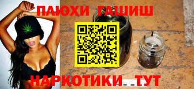 ешки Бугуруслан