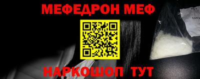 первитин Будённовск