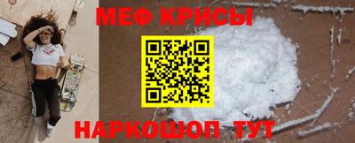 первитин Будённовск