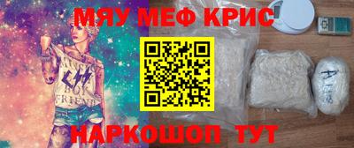 спайс Бузулук