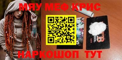 первитин Будённовск