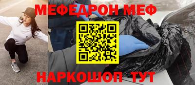 первитин Будённовск
