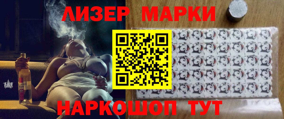 ЛСД экстази кислота  ЛСД экстази кислота  ссылка на мегу рабочий сайт  Светлоград  Вход с VPN 