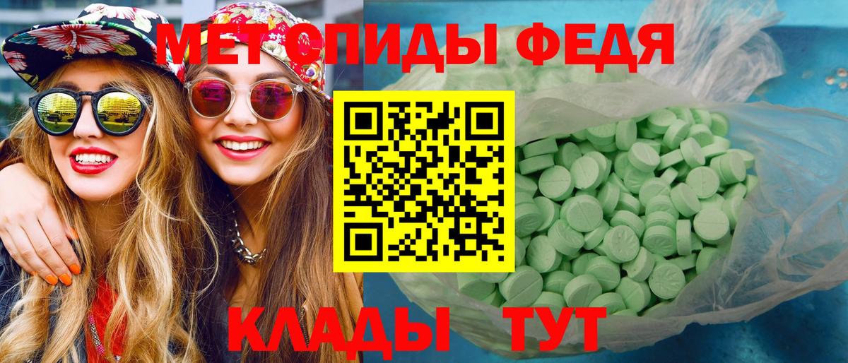 Метамфетамин Methamphetamine Светлоград