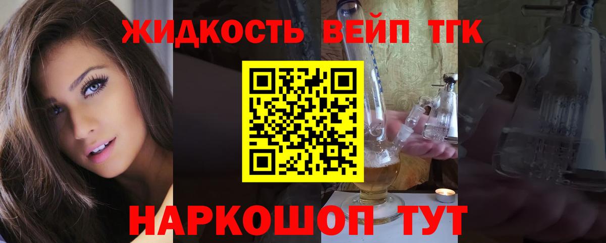 Светлоград  ТГК THC oil  ТГК Wax  купить наркотики цена  Вход с VPN 