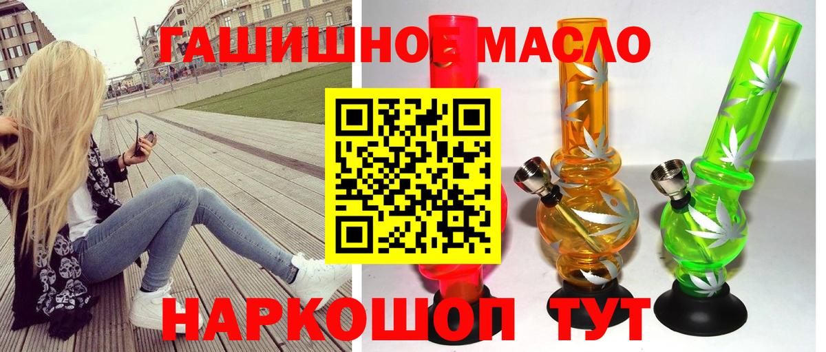 ТГК концентрат Светлоград